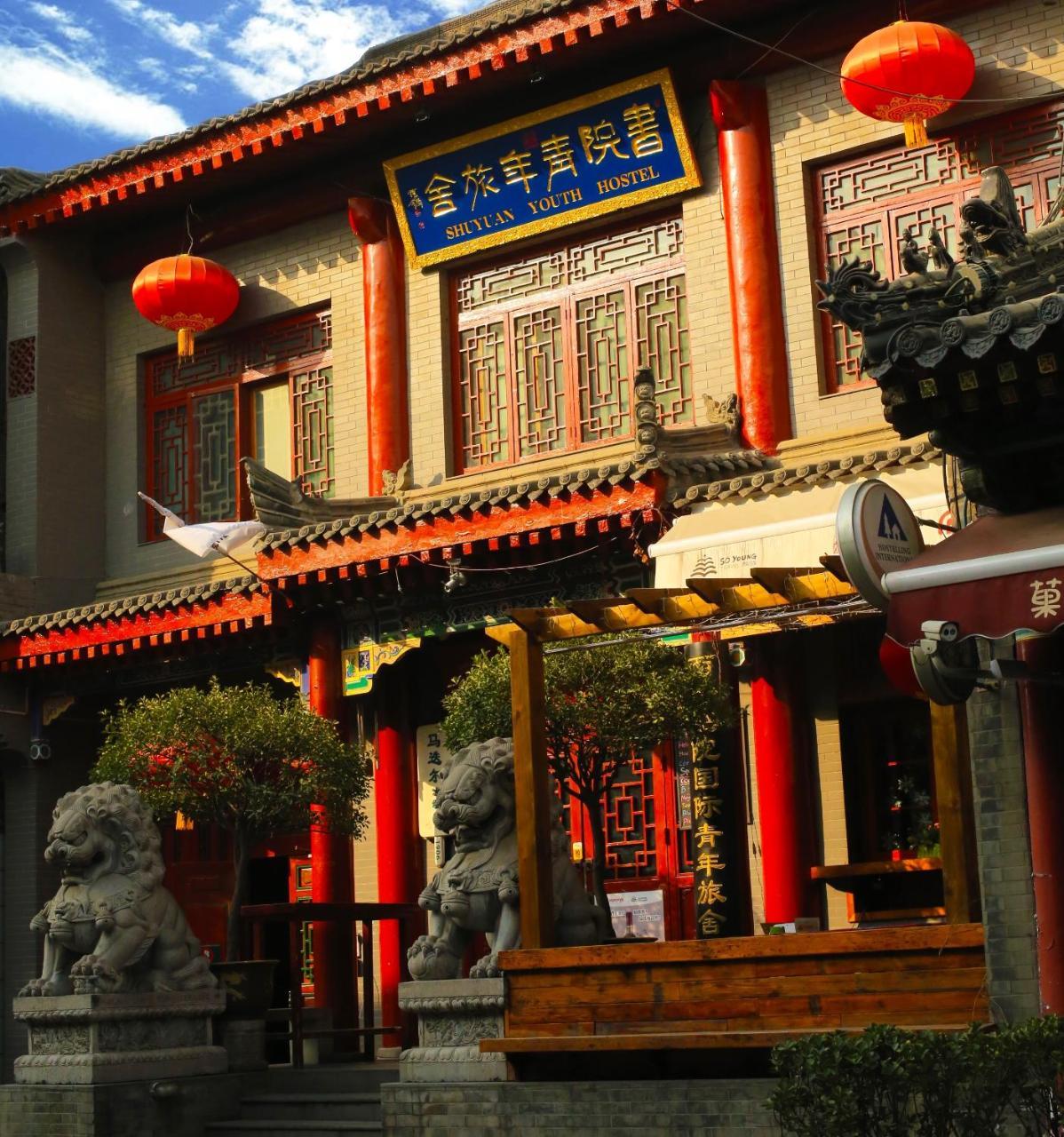 Shuyuan Youth Hostel Xi'An Xian Bagian luar foto