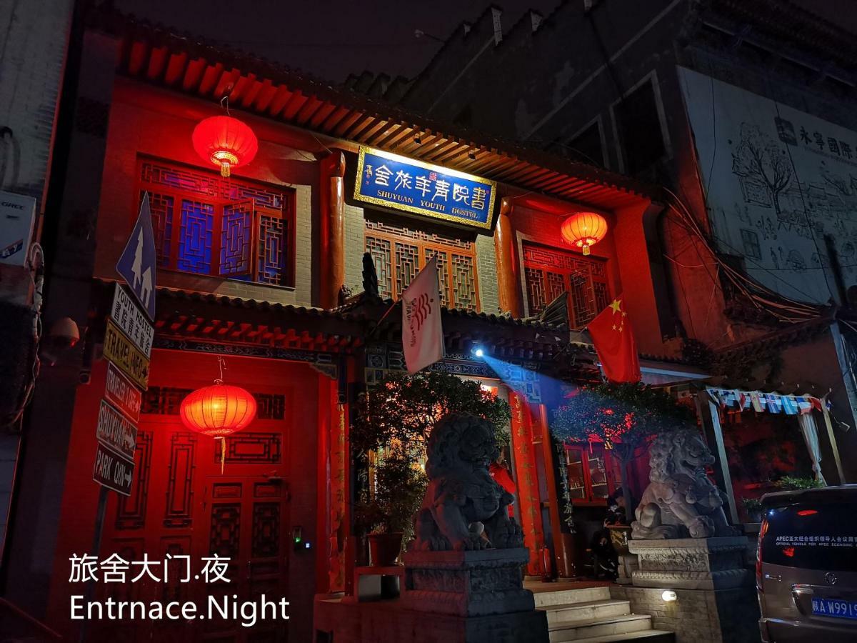 Shuyuan Youth Hostel Xi'An Xian Bagian luar foto