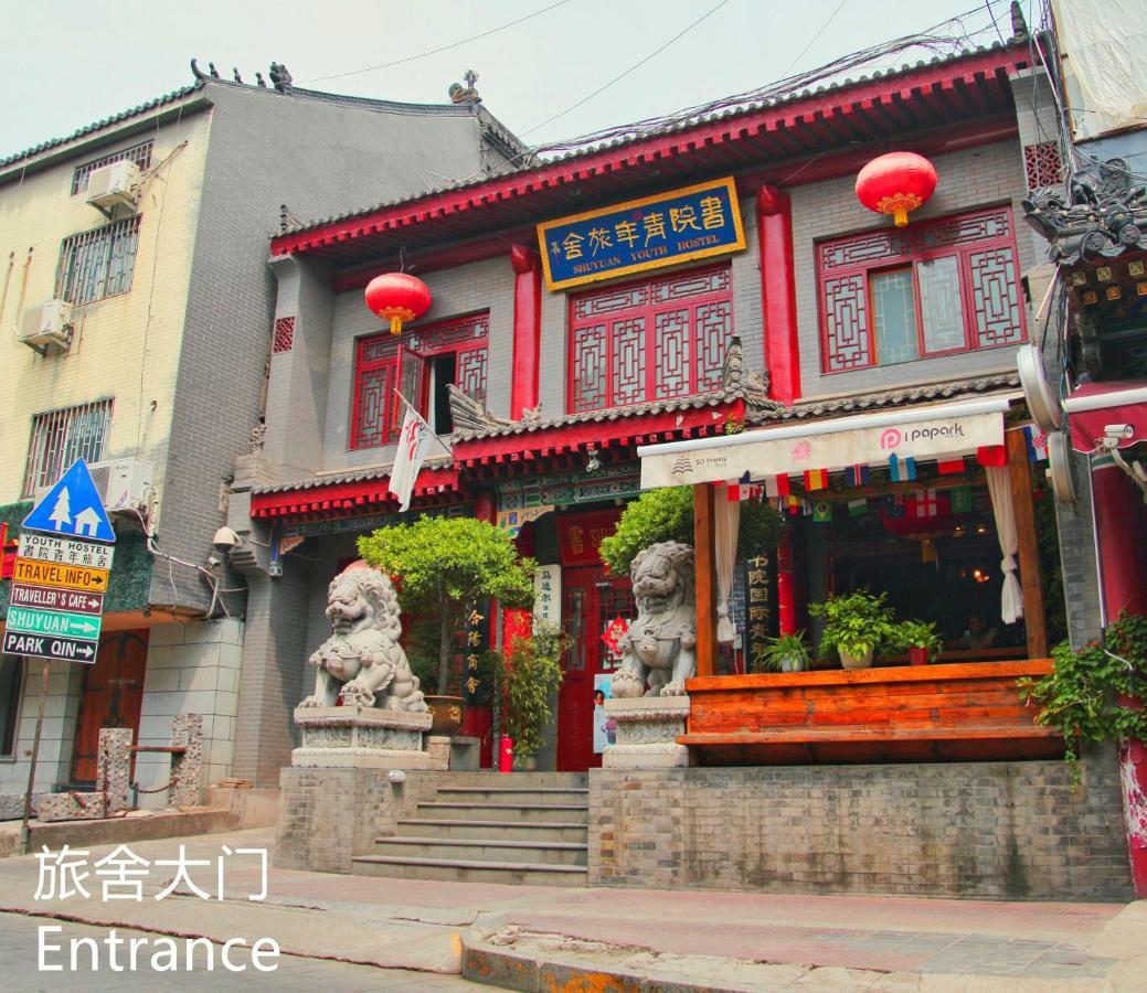 Shuyuan Youth Hostel Xi'An Xian Bagian luar foto